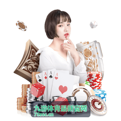 九游体育最新官网九州平台指南内容展示图